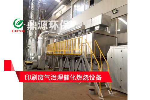 印刷废气治理催化燃烧设备CO-30000m³/h